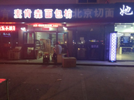 �����г�������������